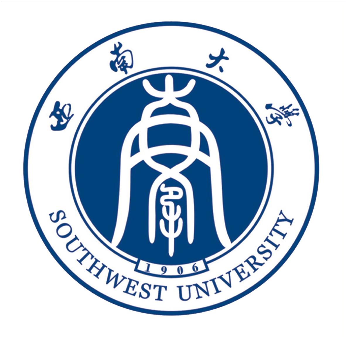 SWU Logo