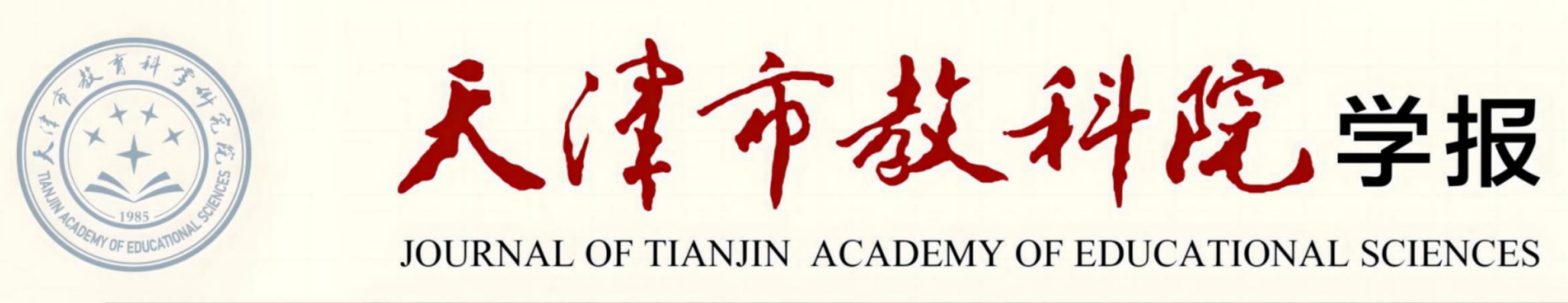 媒体合作伙伴Logo5